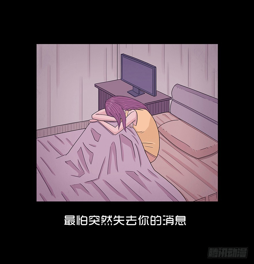 第七十一章 忏悔(1/2)-第71话