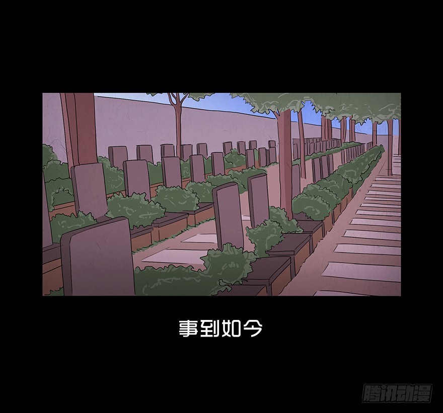 第七十一章 忏悔(1/2)-第71话