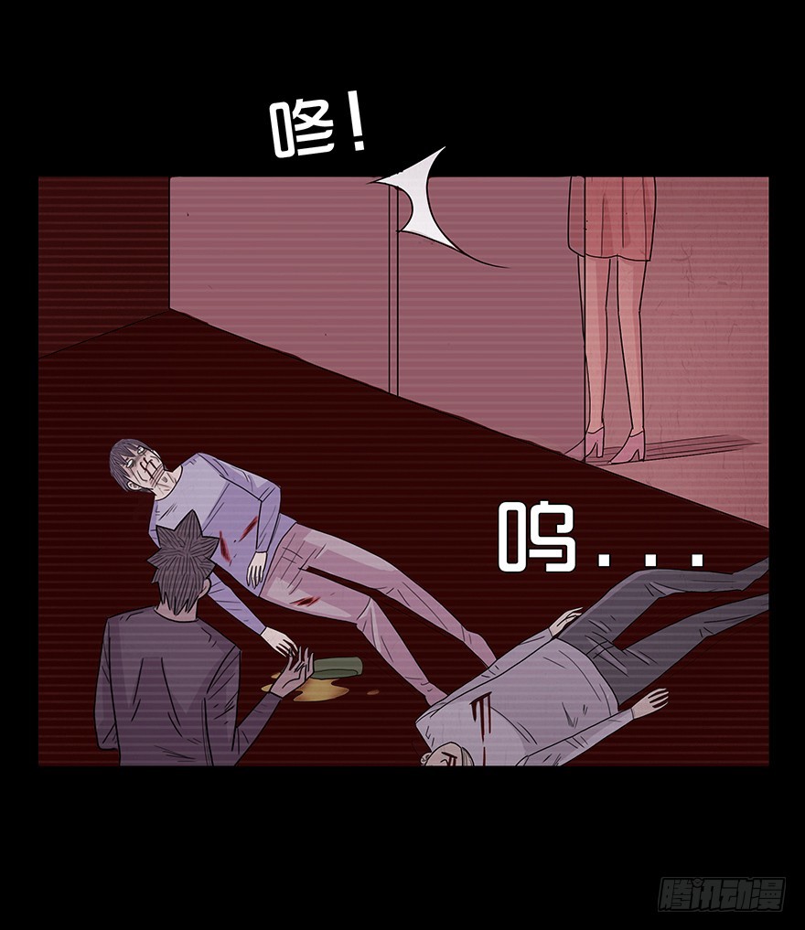 第七十一章 忏悔(1/2)-第71话