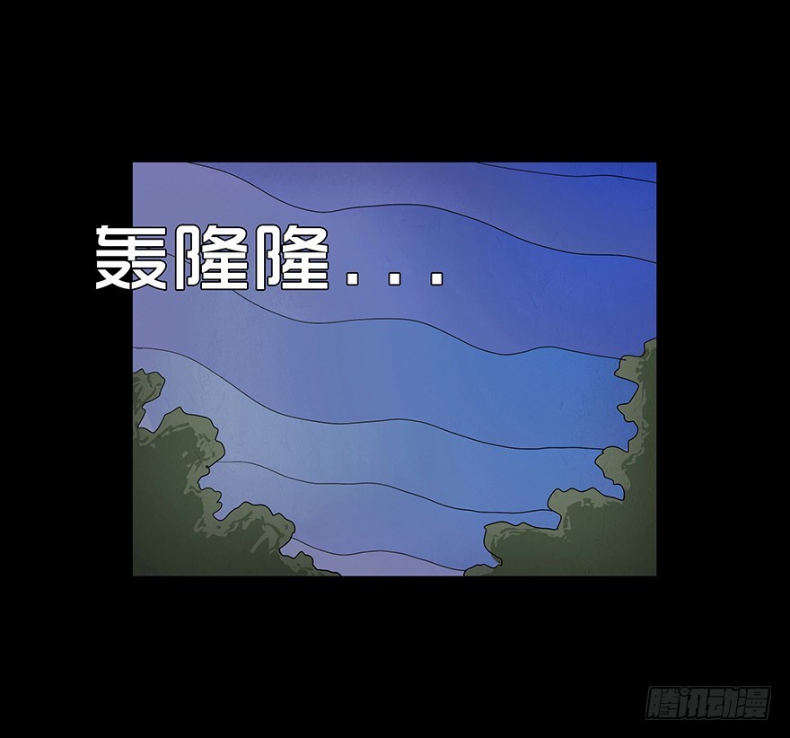 第七十一章 忏悔(1/2)-第71话