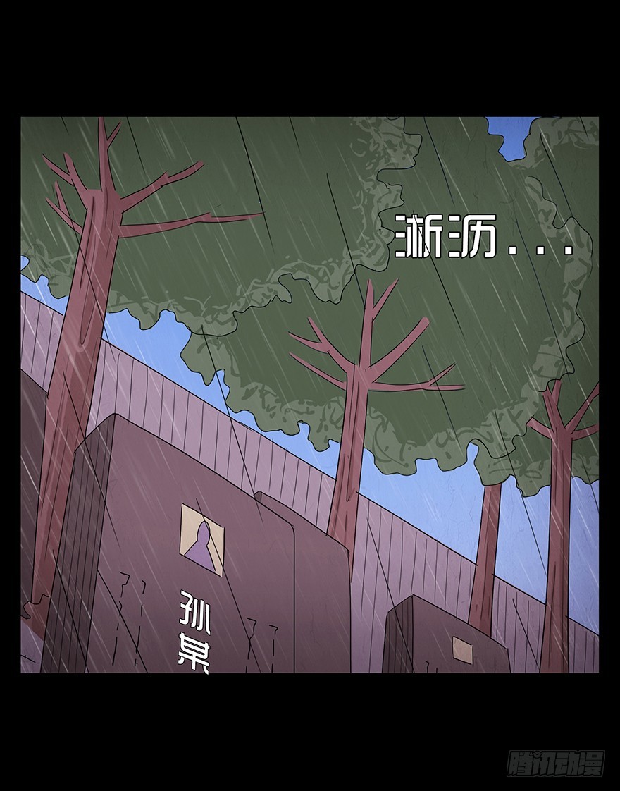 第七十一章 忏悔(1/2)-第71话