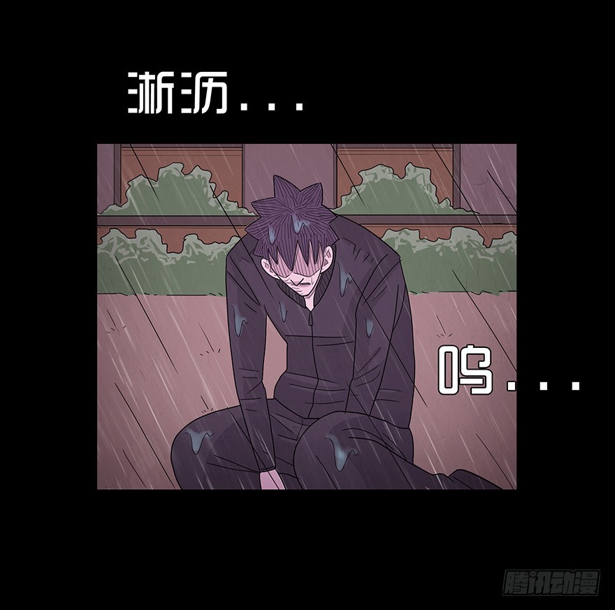 第七十一章 忏悔(1/2)-第71话