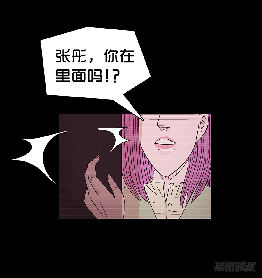 第七十一章 忏悔(1/2)-第71话