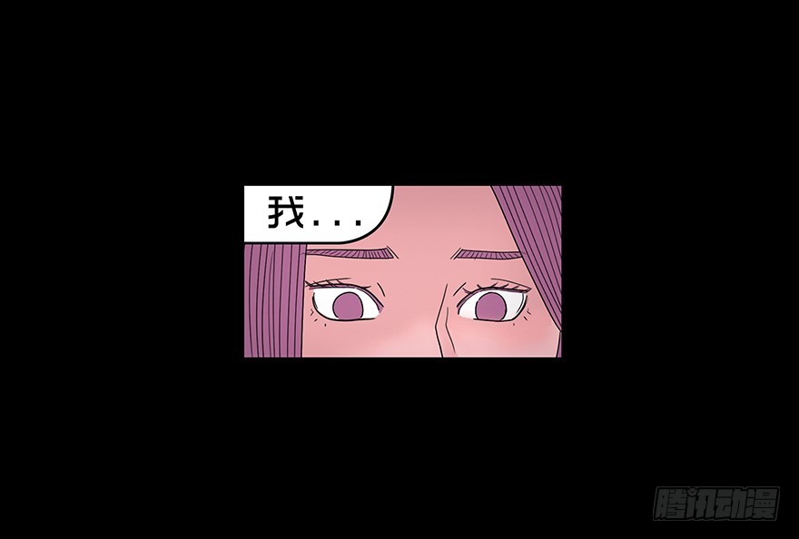 第七十三章 分别？(1/2)-第73话