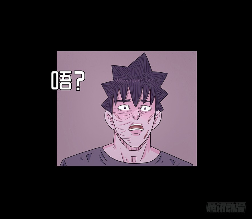 第七十三章 分别？(1/2)-第73话