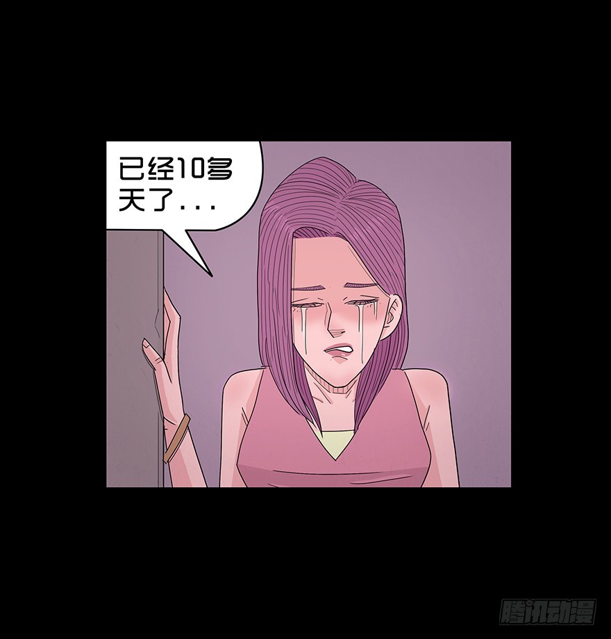 第七十三章 分别？(1/2)-第73话