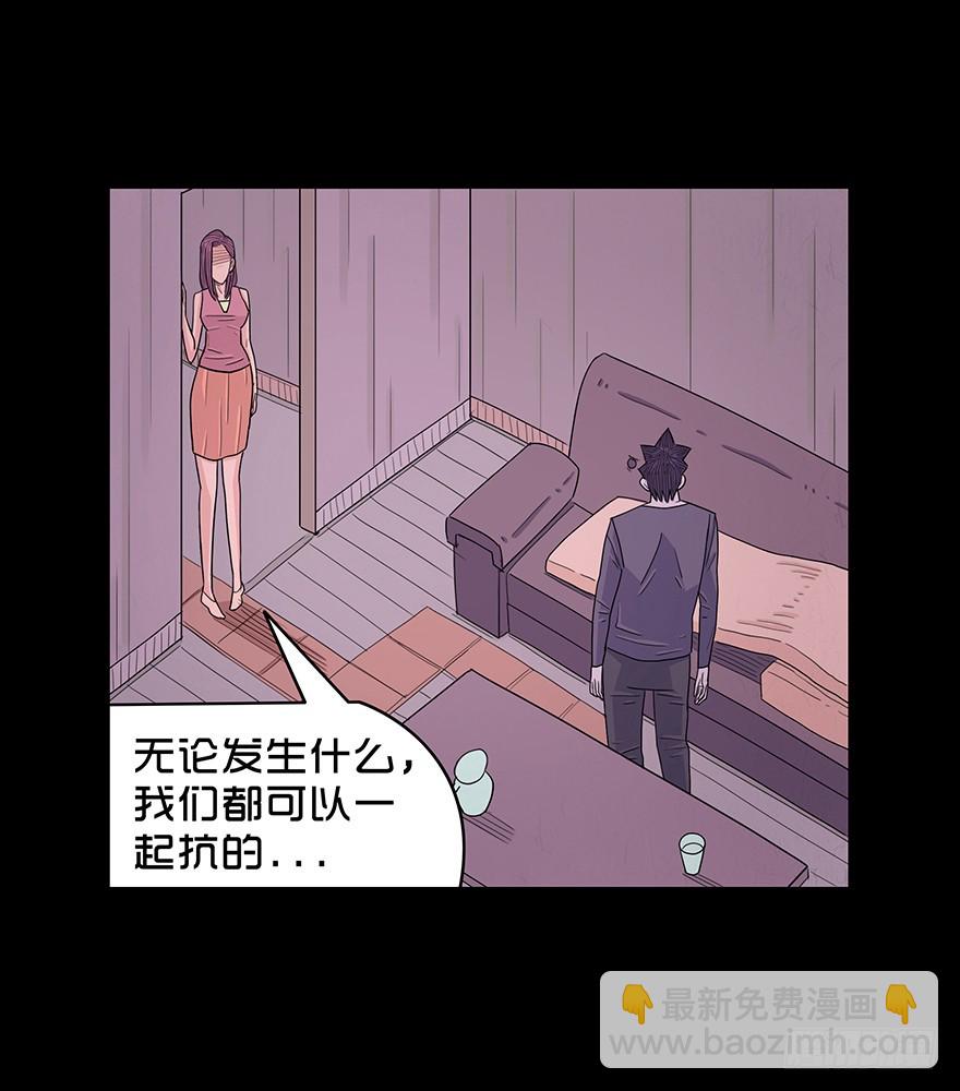 第七十三章 分别？(1/2)-第73话