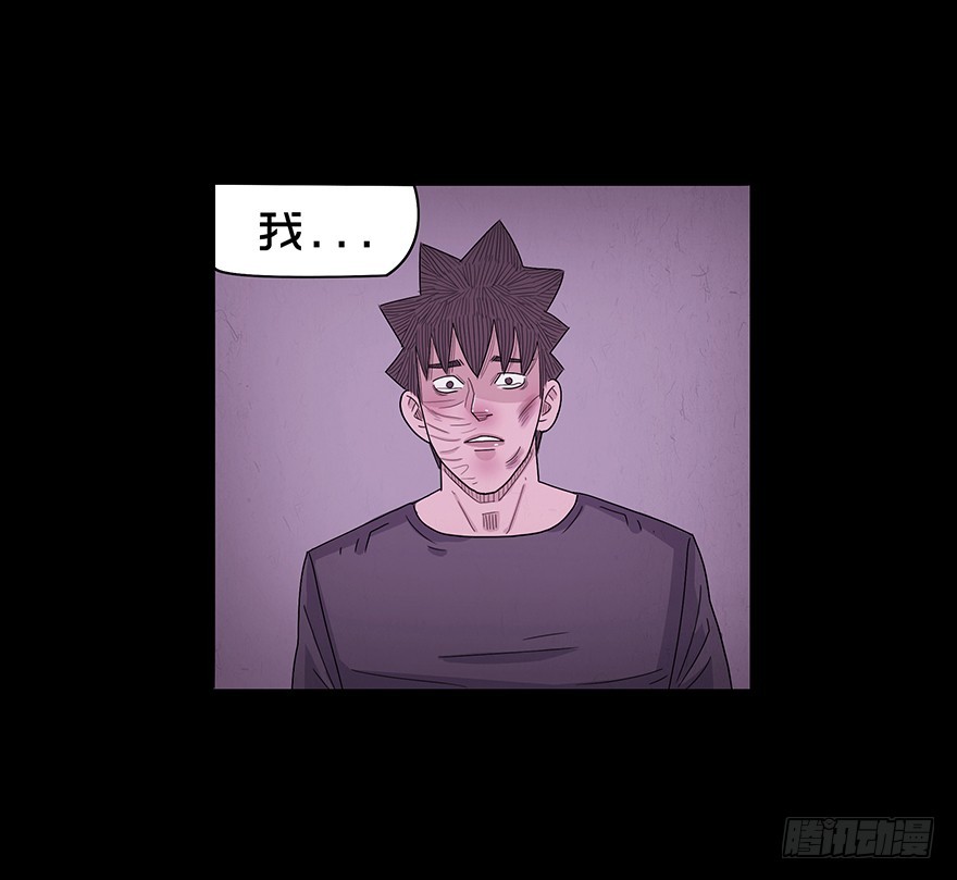 第七十三章 分别？(1/2)-第73话