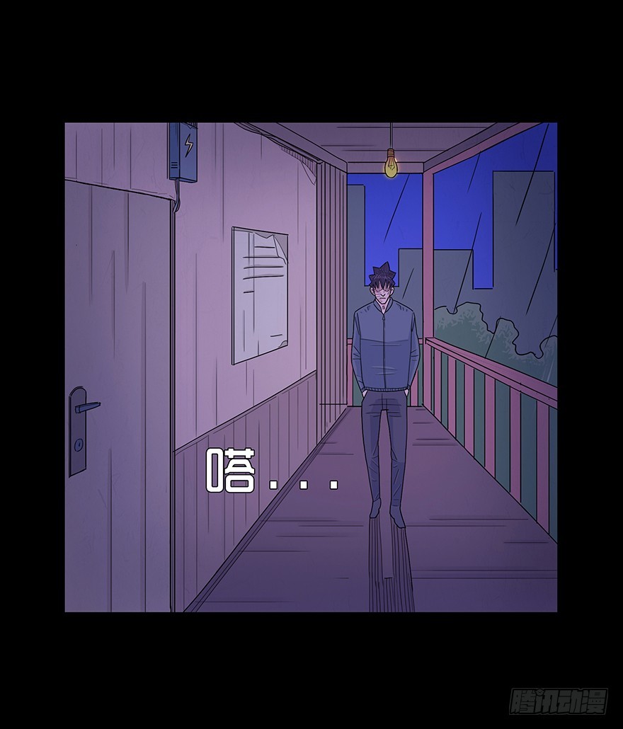 第七十三章 分别？(1/2)-第73话