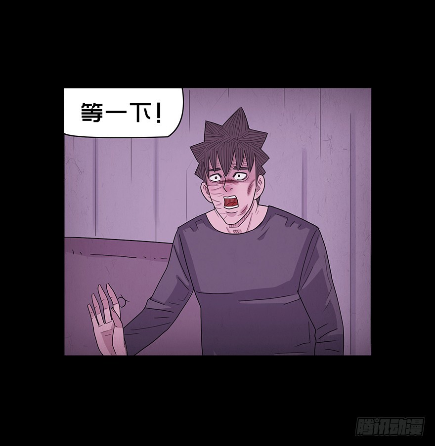 第七十三章 分别？(1/2)-第73话