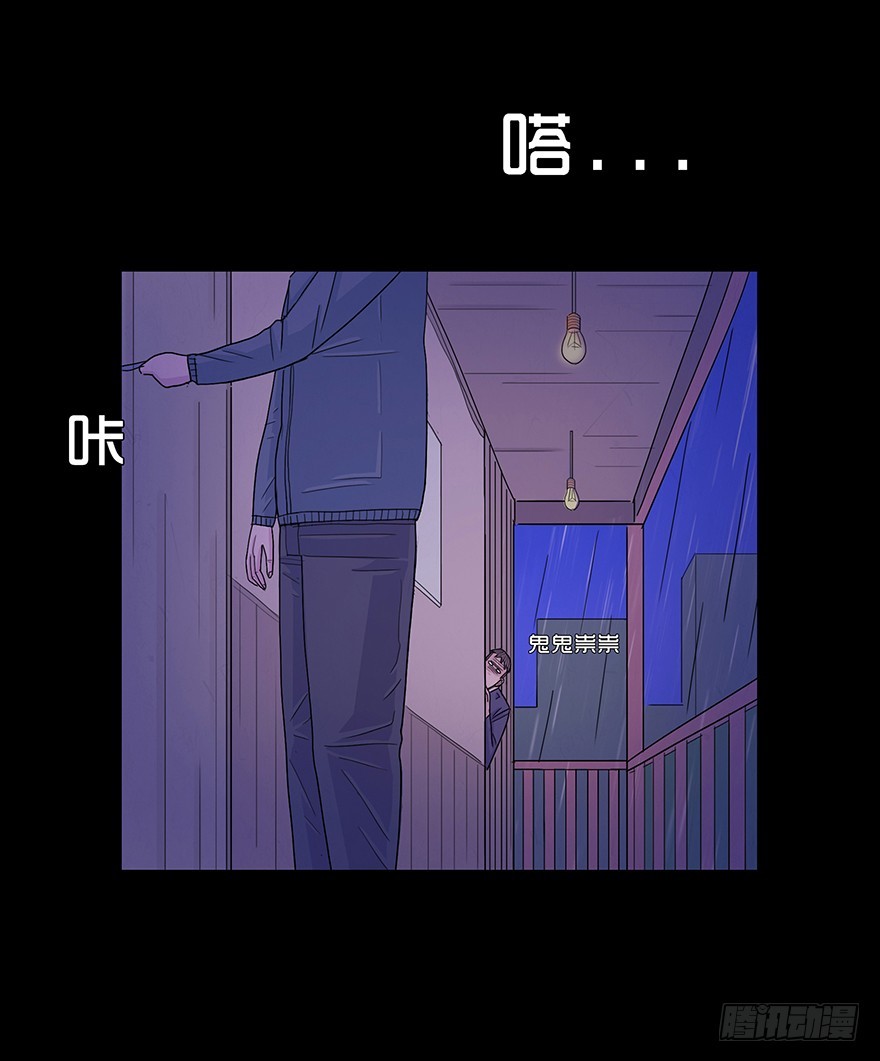 第七十三章 分别？(1/2)-第73话