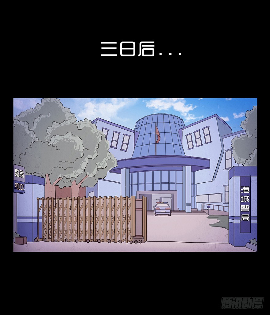 第七十三章 分别？(1/2)-第73话