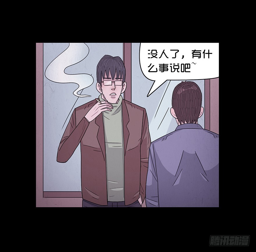 第七十三章 分别？(1/2)-第73话