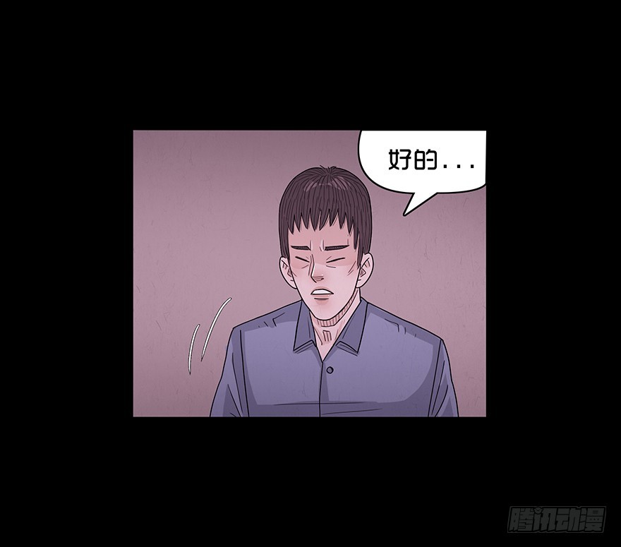 第七十三章 分别？(1/2)-第73话