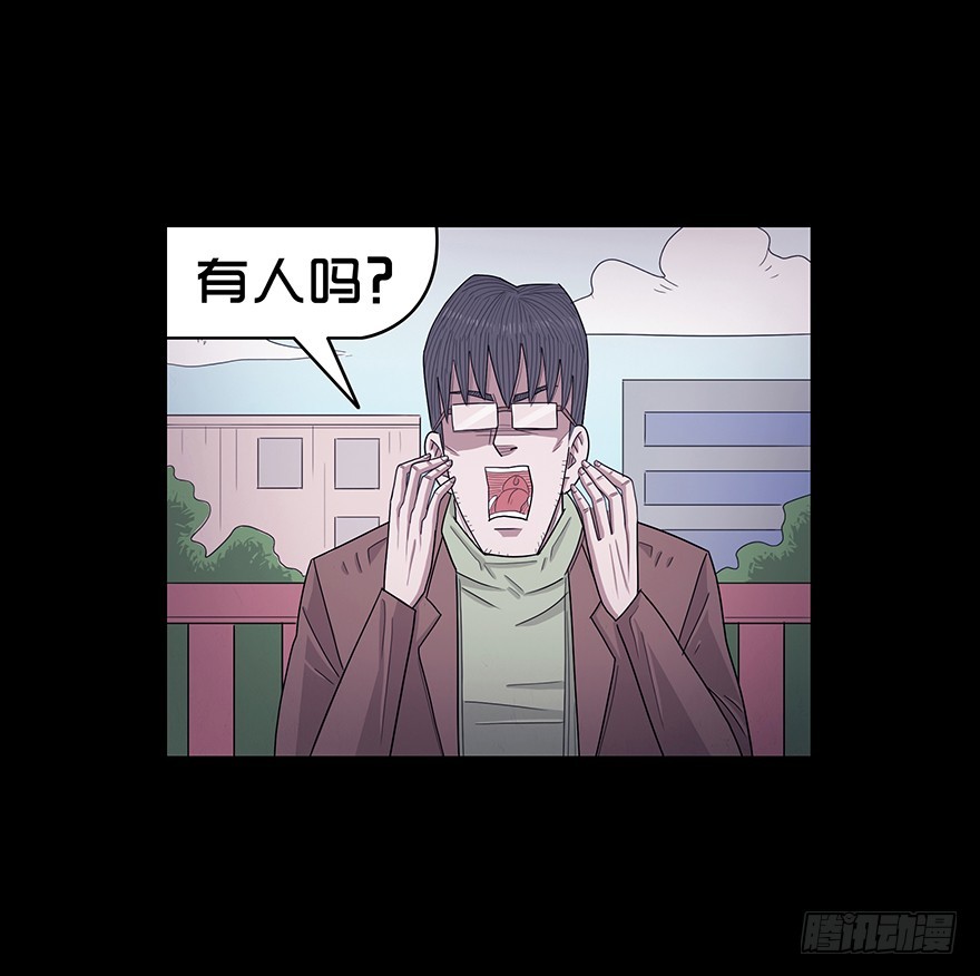 第七十五章 犯险(1/2)-第75话