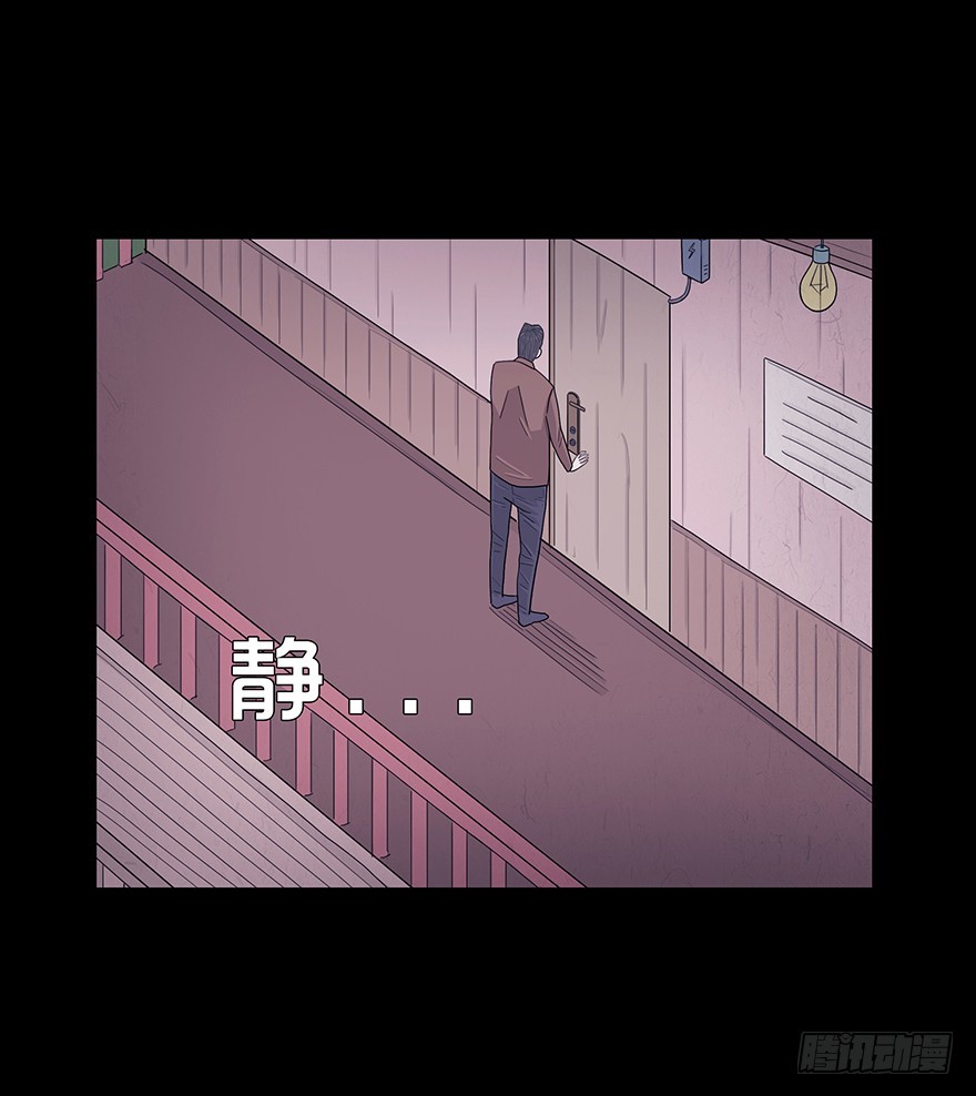 第七十五章 犯险(1/2)-第75话