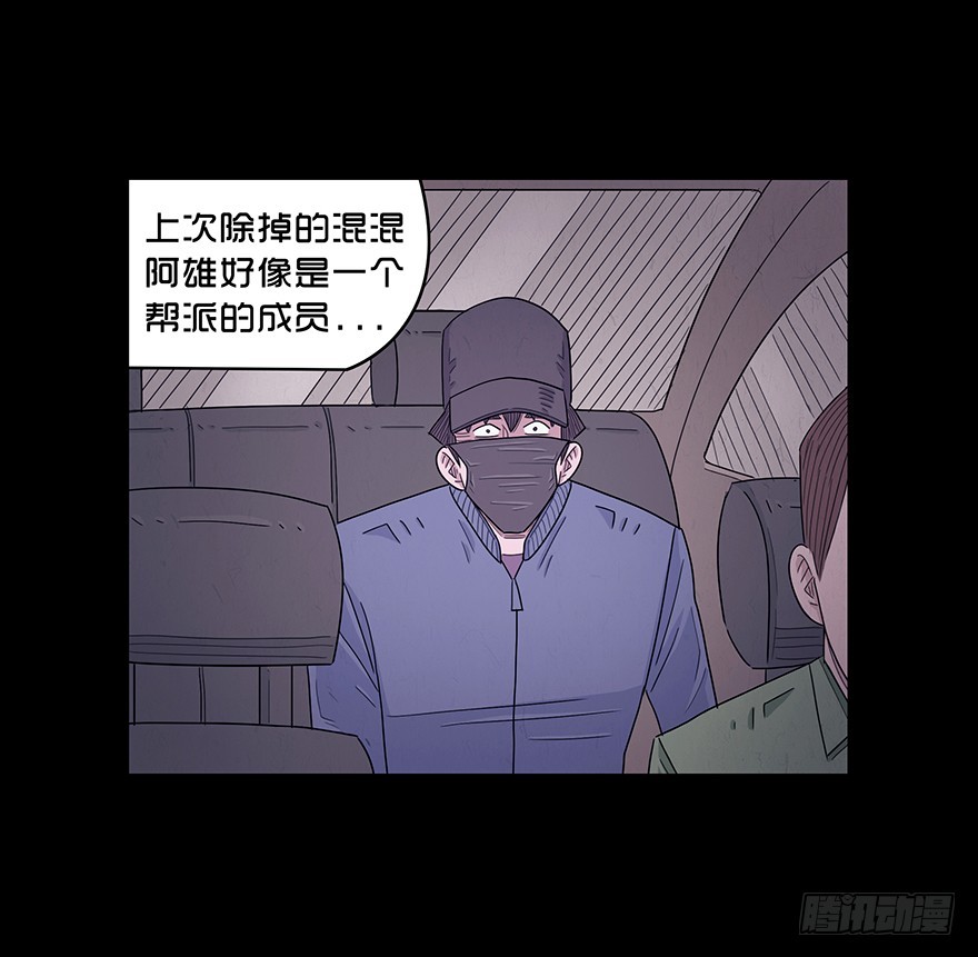 第七十五章 犯险(1/2)-第75话