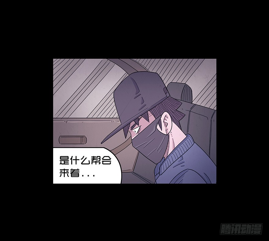 第七十五章 犯险(1/2)-第75话