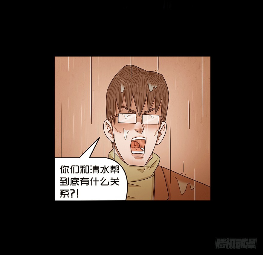 第七十五章 犯险(1/2)-第75话