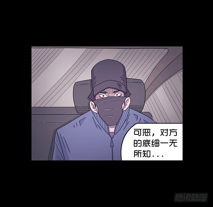 第七十五章 犯险(1/2)-第75话