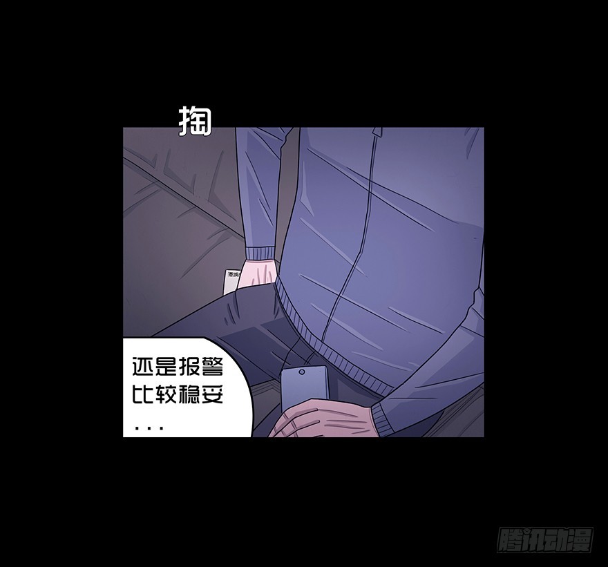 第七十五章 犯险(1/2)-第75话