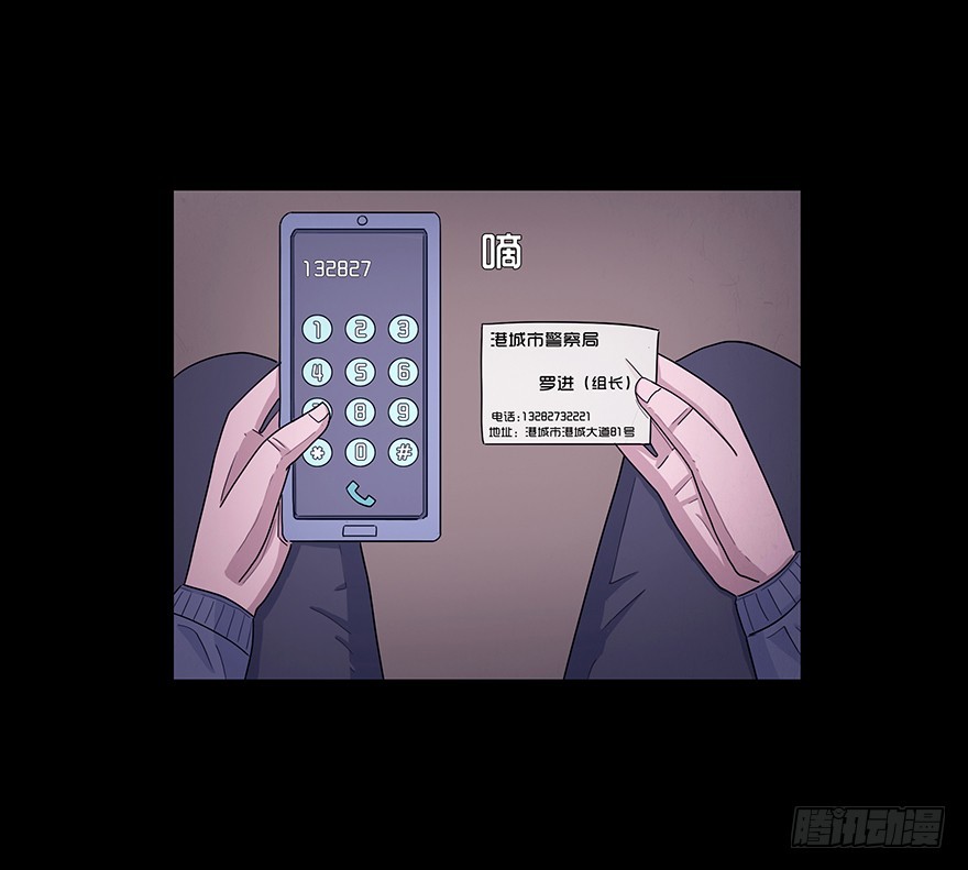 第七十五章 犯险(1/2)-第75话