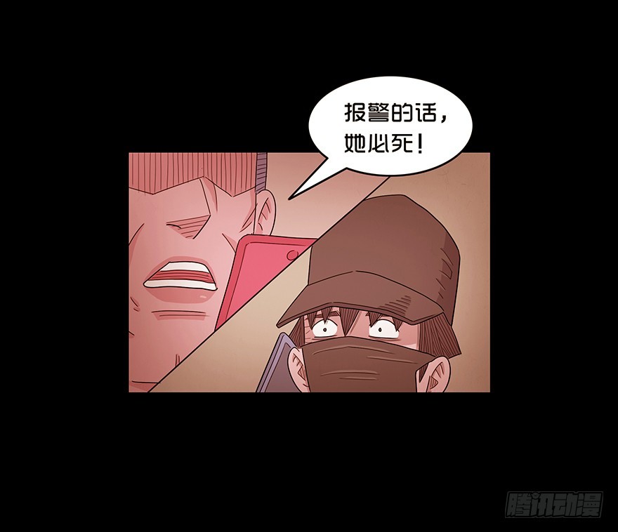 第七十五章 犯险(1/2)-第75话