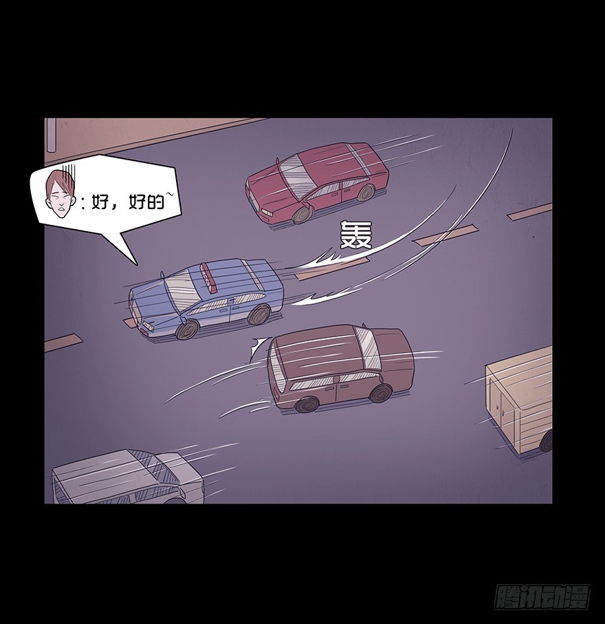 第七十五章 犯险(1/2)-第75话