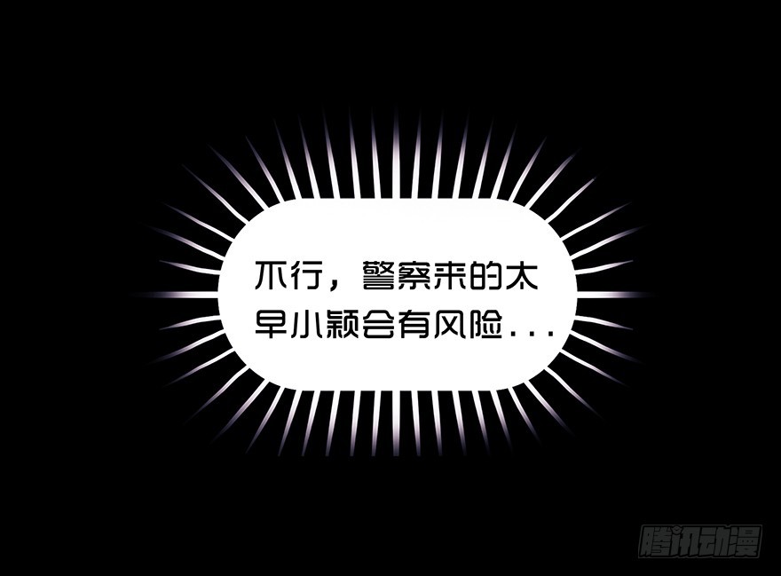 第七十五章 犯险(1/2)-第75话