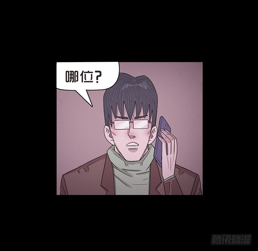 第七十五章 犯险(1/2)-第75话