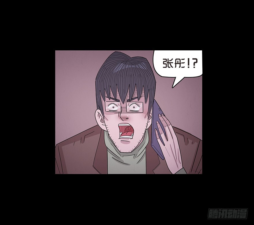 第七十五章 犯险(1/2)-第75话