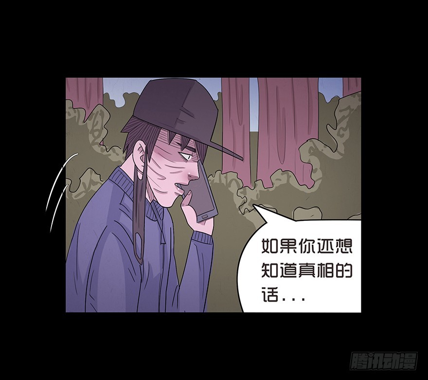第七十五章 犯险(1/2)-第75话