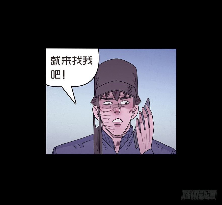 第七十五章 犯险(1/2)-第75话