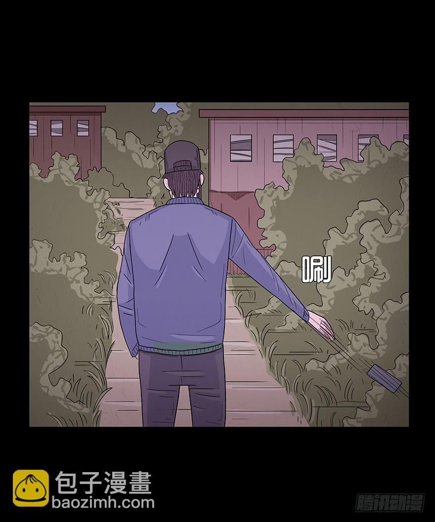 第七十五章 犯险(1/2)-第75话