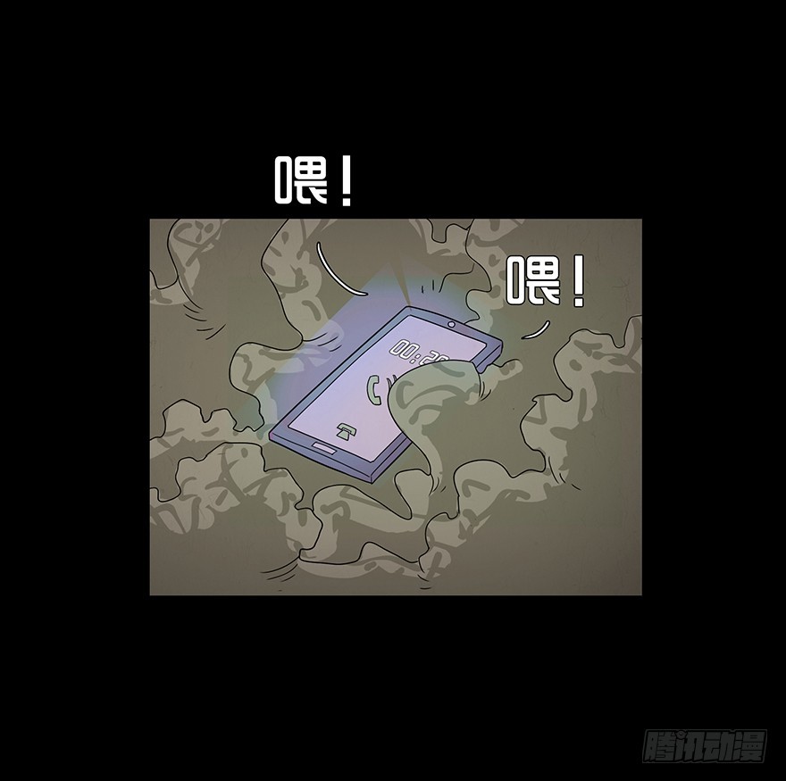 第七十五章 犯险(1/2)-第75话