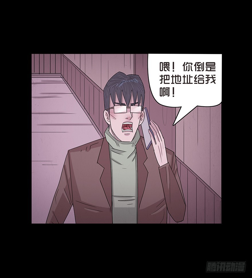 第七十五章 犯险(1/2)-第75话