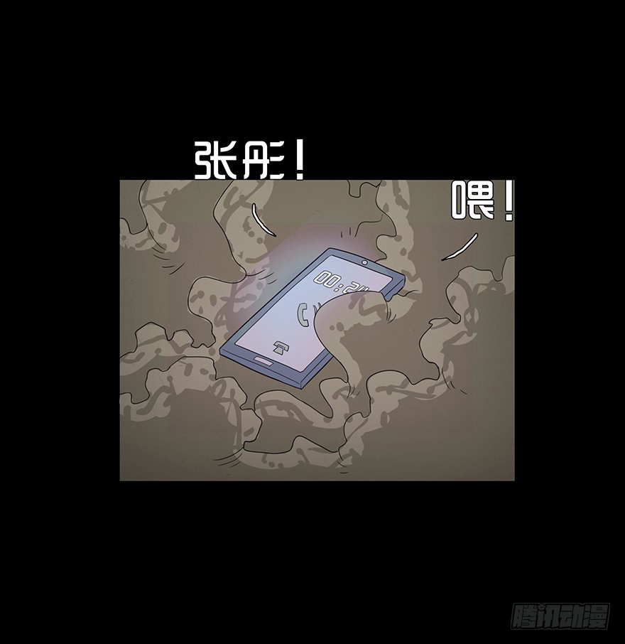 第七十五章 犯险(1/2)-第75话