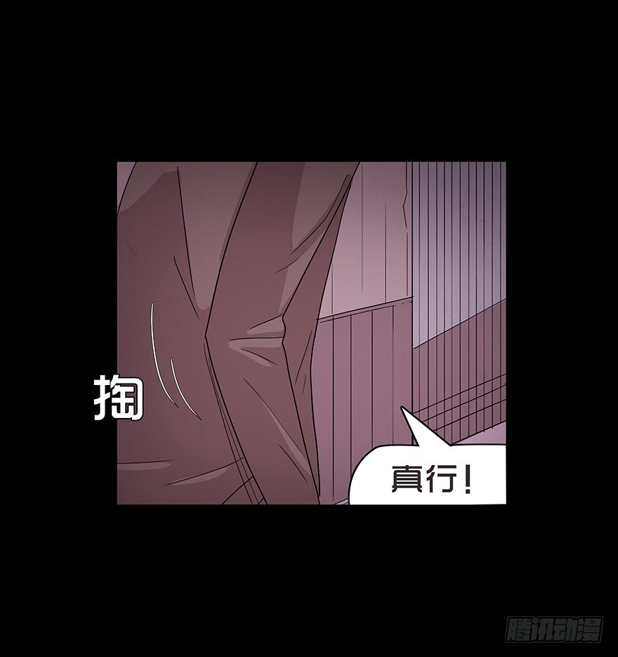 第七十五章 犯险(1/2)-第75话