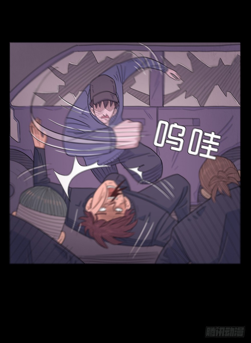 第七十七章 交手(1/2)-第77话