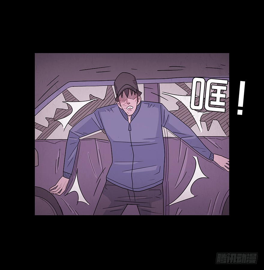 第七十七章 交手(1/2)-第77话