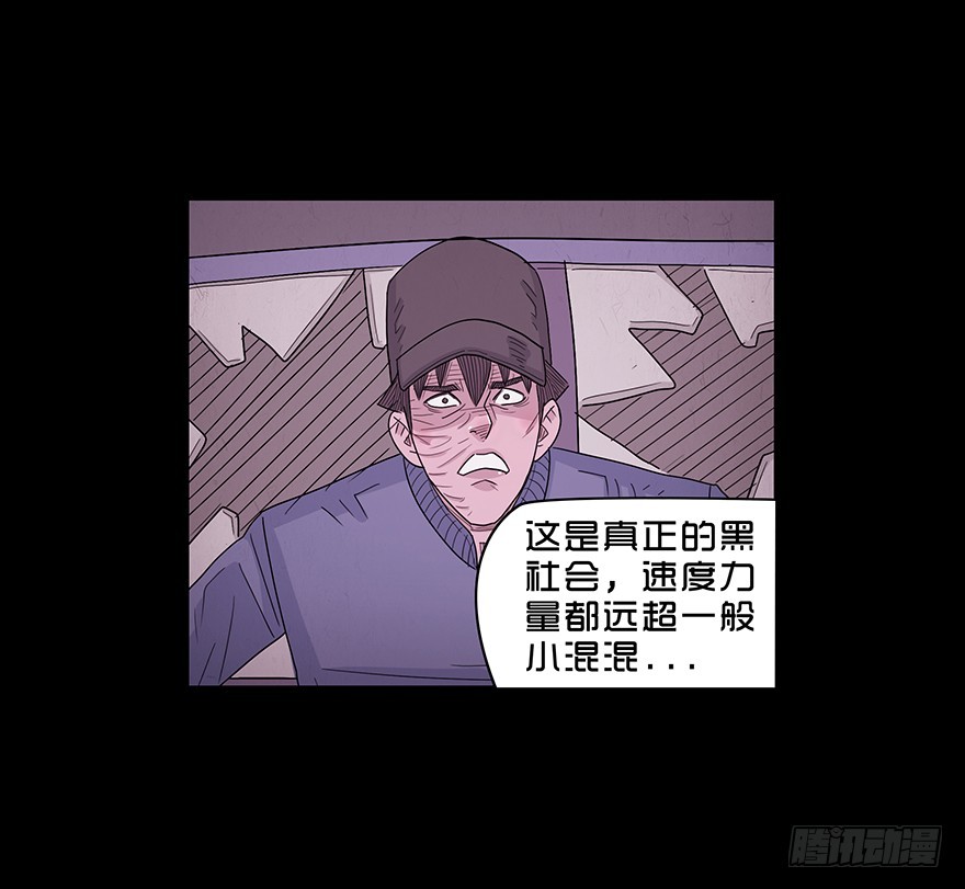 第七十七章 交手(1/2)-第77话