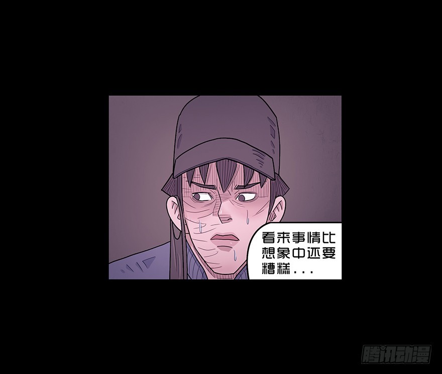 第七十七章 交手(1/2)-第77话