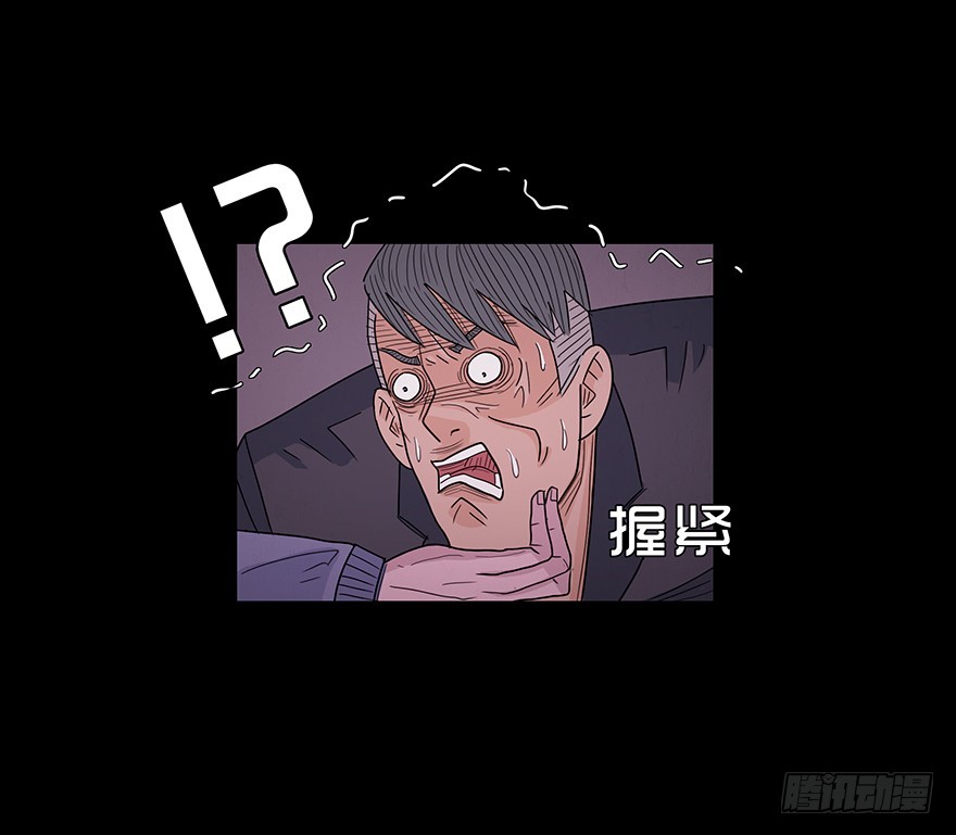 第七十七章 交手(1/2)-第77话