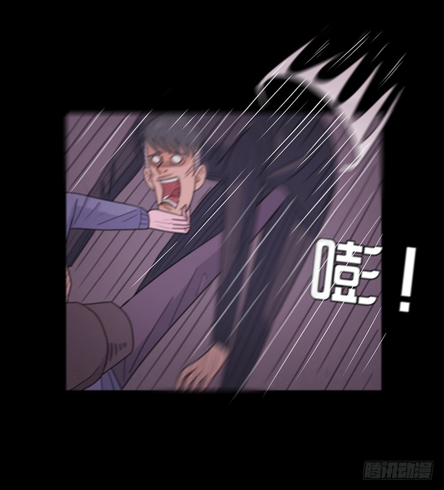 第七十七章 交手(1/2)-第77话