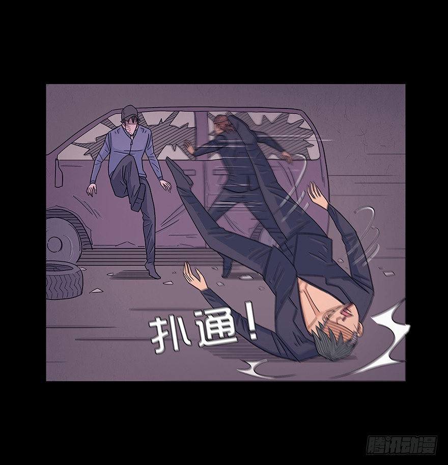 第七十七章 交手(1/2)-第77话