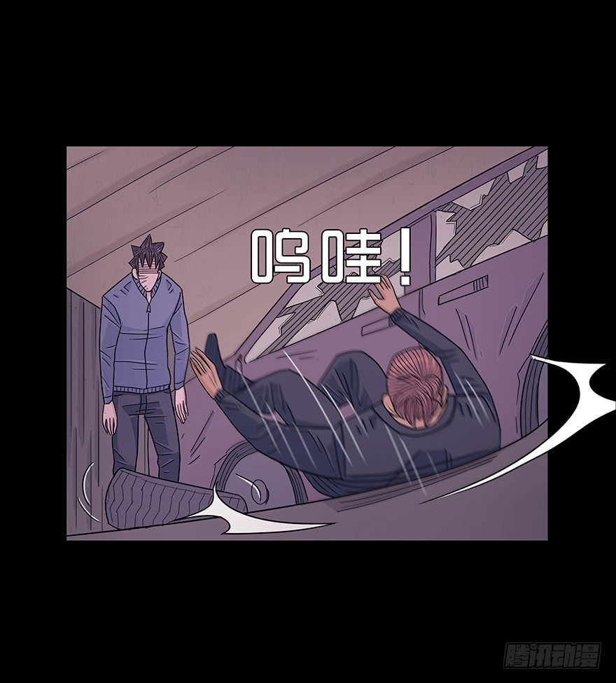 第七十七章 交手(1/2)-第77话