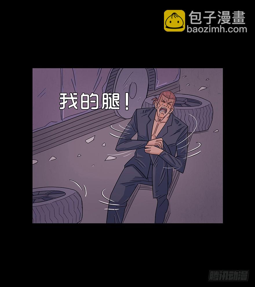 第七十七章 交手(1/2)-第77话