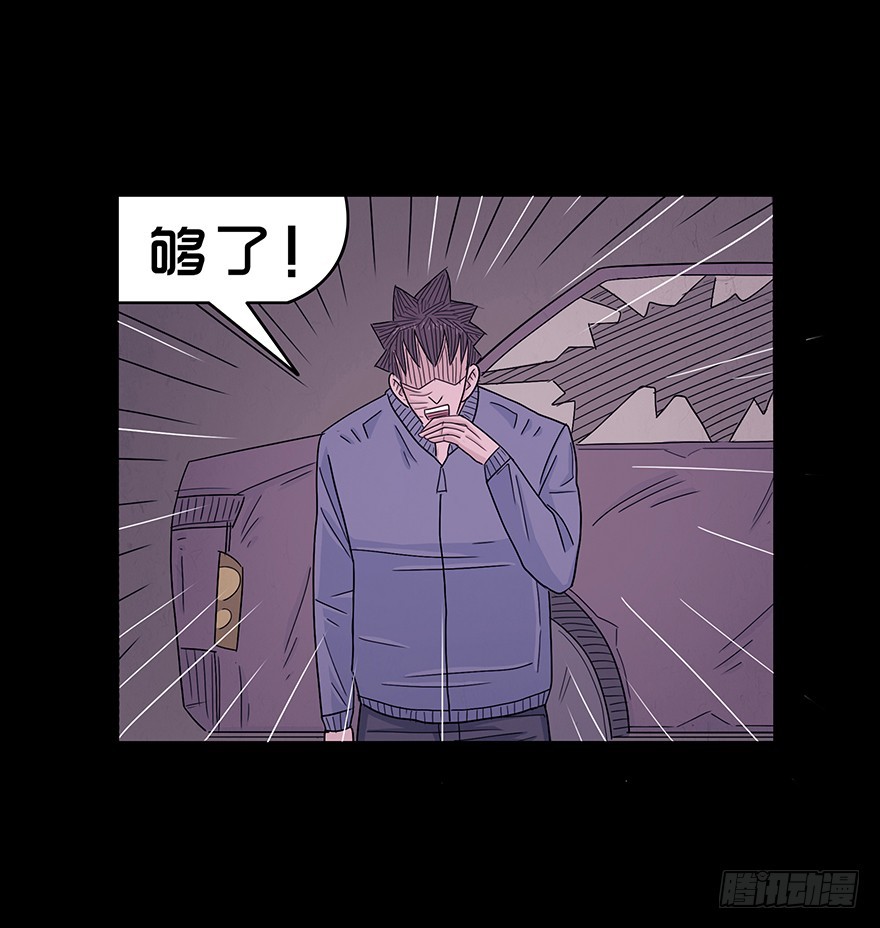 第七十七章 交手(1/2)-第77话