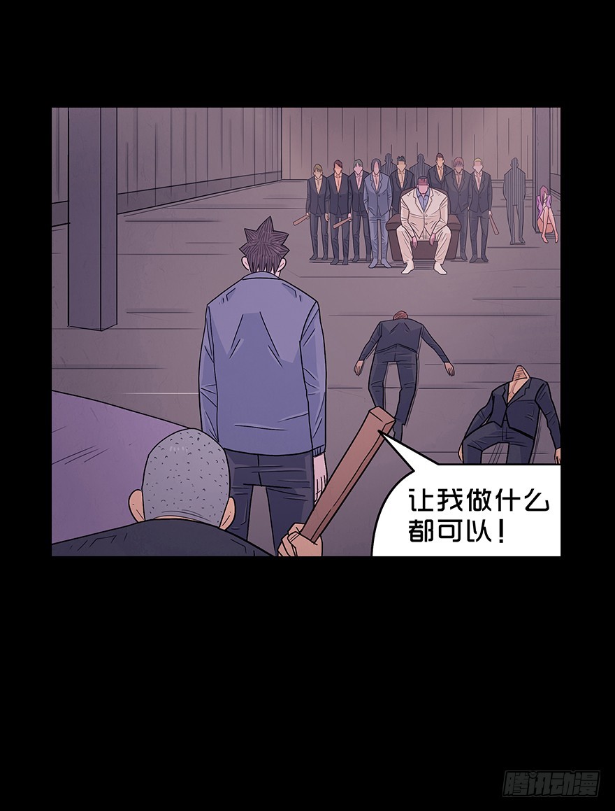 第七十七章 交手(1/2)-第77话