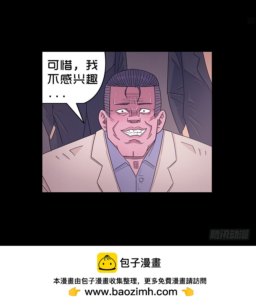 第七十七章 交手(1/2)-第77话